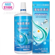 海俪恩清润500ml【日期26年11月】