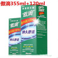 爱尔康傲滴355ml+120ml【355ml日期25年12月 120ml日期26年1月 】