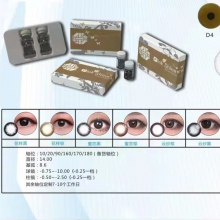 (韩国进口）品格  美瞳散光年抛【球镜到-10.00度，柱镜到-2.50度  】