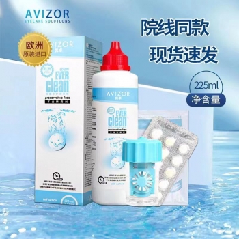 优卓双氧水 225毫升 硬性 角膜塑形镜 日期27年1月